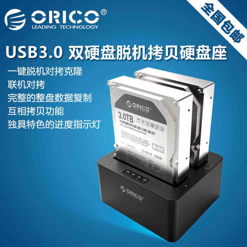 Concentrateur USB - Ref 365212 Image 17