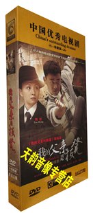 是板凳 陶红 我 父亲叫板凳 正版 珍藏版 14DVD王宝强 现货