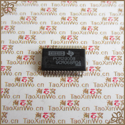PCM2900BDBR PCM2900BDB PCM2900B SSOP-28原装正品【淘芯窝】
