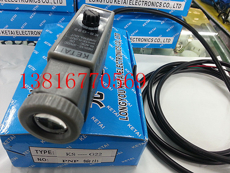 色标传感器《科泰KETAI》厂家直销