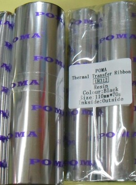 POMA全树脂碳带 亚银龙条码纸碳带 消银龙碳带 标签纸碳带110*90