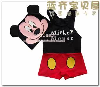 Maillot de bain garcon - Ref 2543429 Image 1