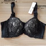 Coques pour soutien-gorge - Ref 819798 Image 7