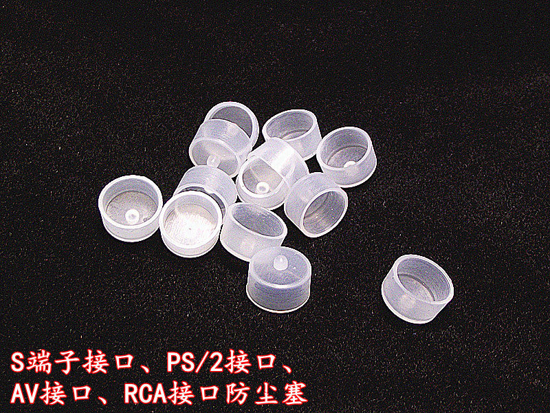 Connecteur pour téléphone portable - Ref 321601 Image 1