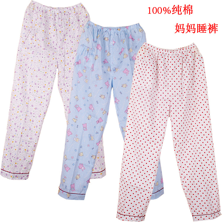 Pantalon pyjama Moyen-âge - Ref 722208 Image 1