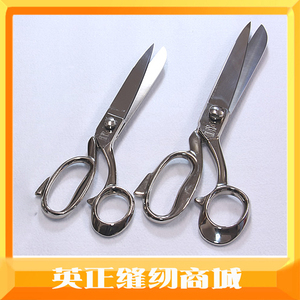 【英正缝纫商城】意大利电镀裁剪剪刀10寸（25.5cm，F11821000 ）