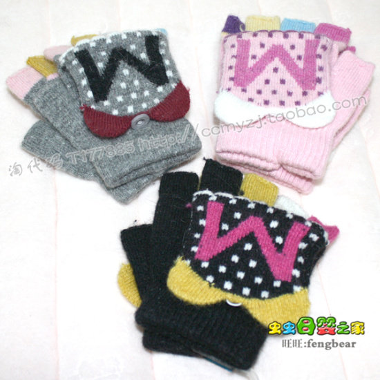 Gants pour enfants en laine - Ref 2147819 Image 1