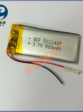 3.7V聚合物锂电池052248  502248 A品 500mah MP3 MP4 MP5