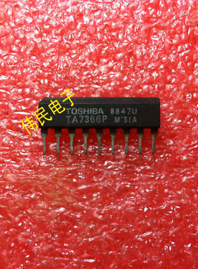 【伟民电子】拆机测试好保上机 TA7366P  现货