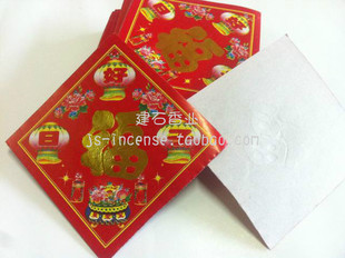 大福小福 纸质福字 斗香宝塔香外层专用贴纸 超低价非烫金型贴花