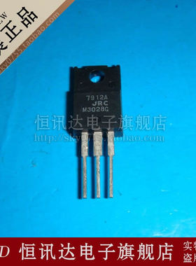 NJM7912A JRC/TO-220F 全新原装 质量保证