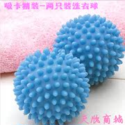 máy cắt xù lông T2- 吸 Hai quả bóng giặt được nạp 洗 Làm sạch khử nhiễm ma thuật Làm sạch máy giặt quần áo - Hệ thống giá giặt máy cạo lông áo len