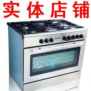 国庆特价抢购 FOX佛克斯联体烤箱灶 DM19650 连体烤箱
