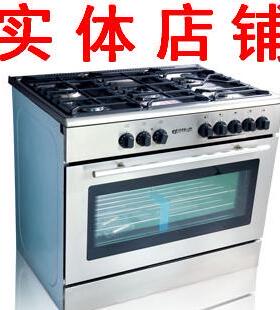 国庆特价抢购 FOX佛克斯联体烤箱灶 DM19650 连体烤箱