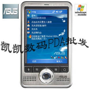 ★四钻信誉★内置WIFI 的华PDA/掌上电脑
