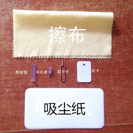 Connecteur pour téléphone portable - Ref 322965 Image 1