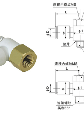 SMC型单头内外螺接头KB2VF/KQ2VF04/06/08/10/12-M5/01/02/03/04S