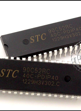 STC90C52RC-40C-PDIP40 STC单片机 90C52 全新原装