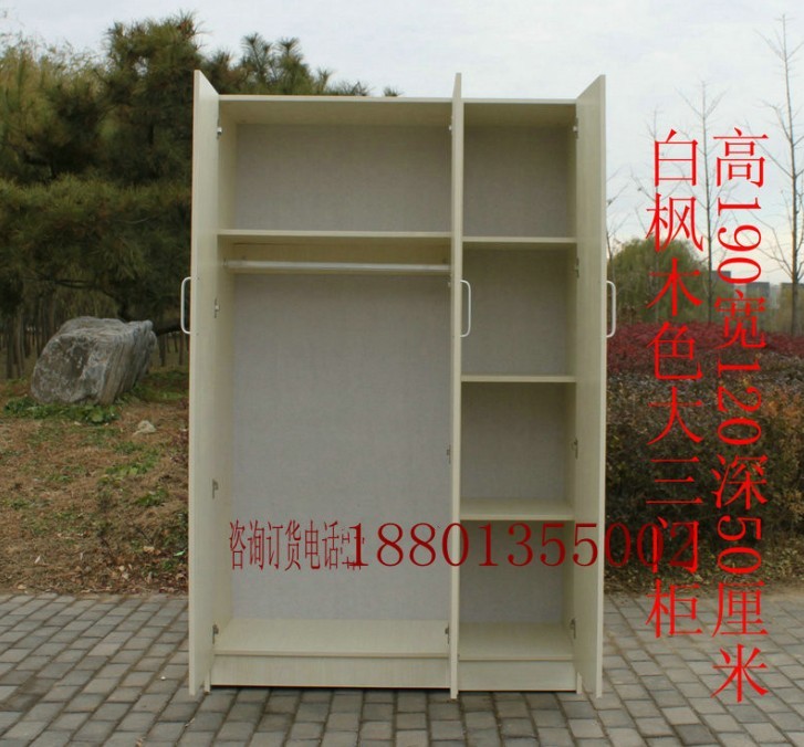 北京 全新组装衣柜 环保板式衣橱柜 挂衣柜特价包邮