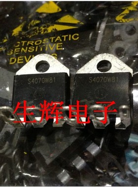 全新进口原装 单向可控硅 S4070W81 晶闸管 (70A 400V) 大脚
