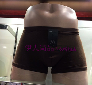 爱慕先生NS23641男式内裤莫代尔柔软舒适男士中腰平角裤大码清仓
