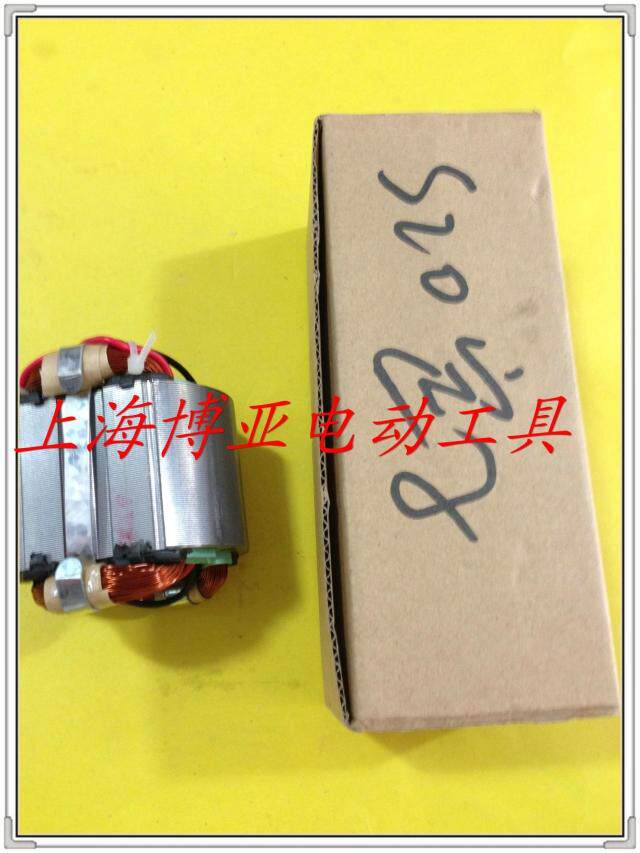 虎啸电动工具 电动扳手原装配件 S20 定子 冲击扳手 M12-M20