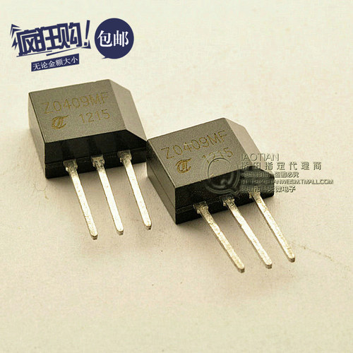 桥田|双向可控硅 Z0409MF 4A/600V TO-202 强散热 高压 (10只)