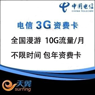 Huawei EC189 Telecom 3G Thẻ Internet không dây Tianyi 3G Thiết bị Desktop Mạng không dây 3G