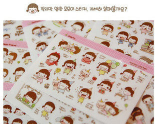 Sticker pour téléphone mobile - Ref 1372303 Image 1