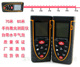 激光红外线测距仪 工程建筑房屋专用激光测距仪 70米80米测量仪器