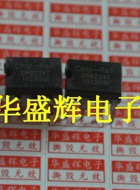 CR18818/5224/5228/5229/6203/6221T/6224T/6228T/6229T电源芯片