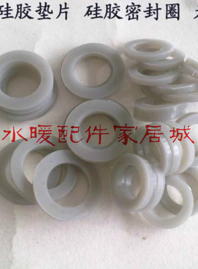 6分硅胶垫片 4分硅胶垫片 硅胶密封圈 无毒无味 灰色硅胶密封圈