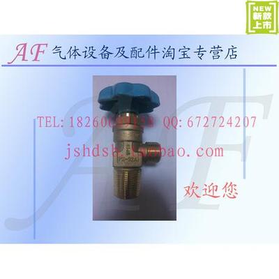 氩气瓶阀 PX-32A 氩气阀门 氩气嘴 气体瓶阀 高压瓶阀 钢瓶头 阀