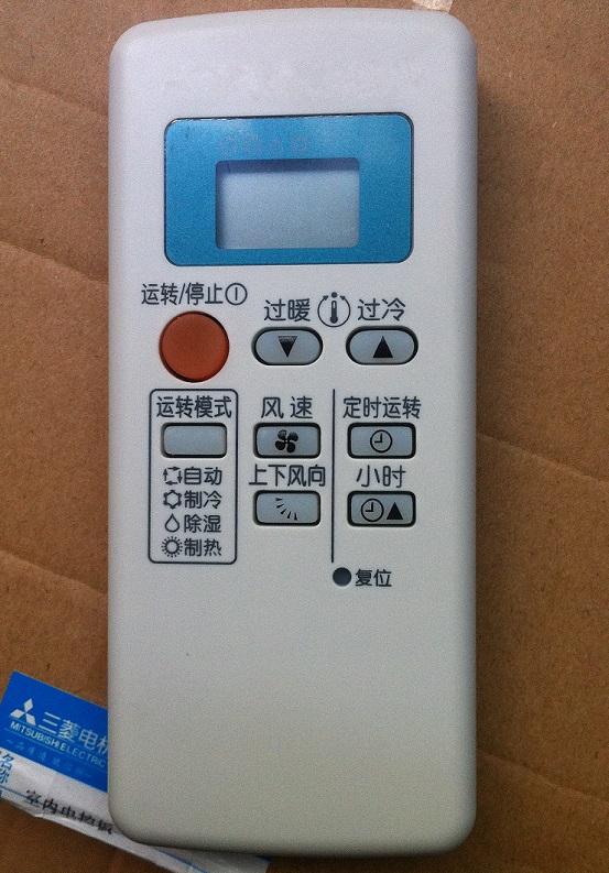 适用于 三菱电机遥控器 QD08AS同QP06AS QP06BS三菱空调遥控器