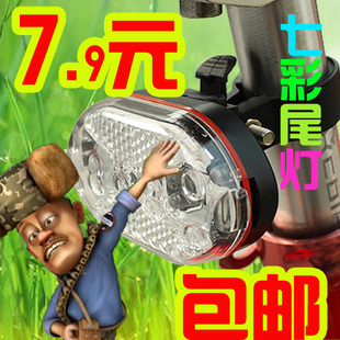 Sonnette de vélo - Ref 1460168 Image 36