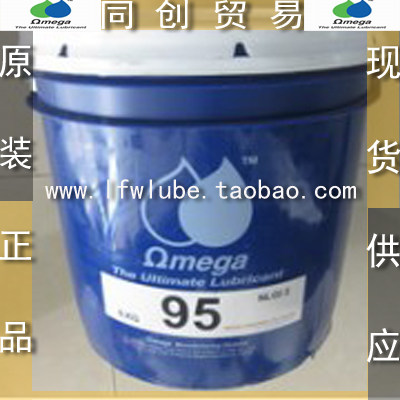 美国亚米茄OMEGA 95抗腐蚀、抗盐水高性能润滑脂15KG