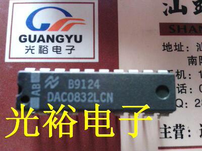 DAC0832LCN,DACO832LCN，DAC0832新现货，保证质量，放心购买直拍