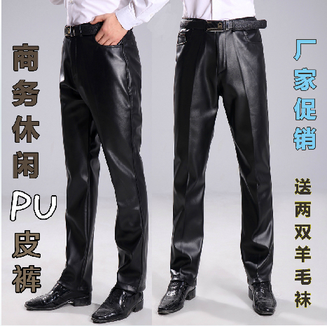 Pantalon cuir homme droit - Ref 1487454 Image 1
