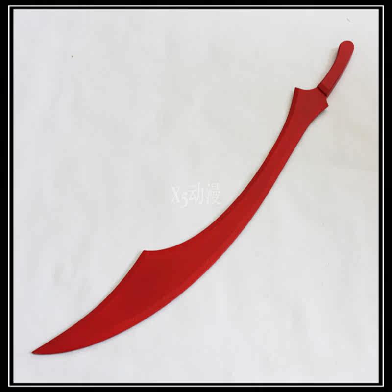 原版cosplay道具境界的彼方武器栗山未来透明血刃血刀姨妈刀木质