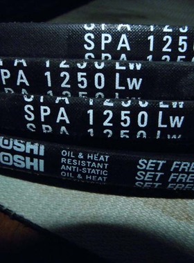 SPA1210LW SPA1232LW SPA1235LW耐温三之星进口三角带空调机皮带