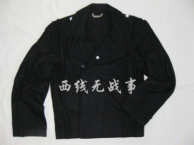 德军精英装甲兵夹克黑色