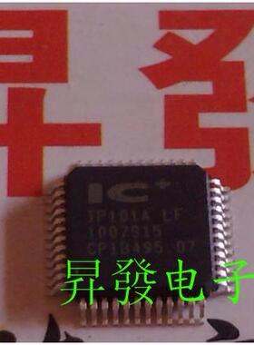 〖昇發电子〗IP101A-LF IP101A IP101A LF LQFP48 USB 网络芯片