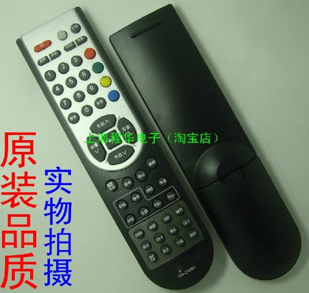 适用于 海信液晶电视遥控CN-21655 TPW42M69 37M69 TLM37V88P