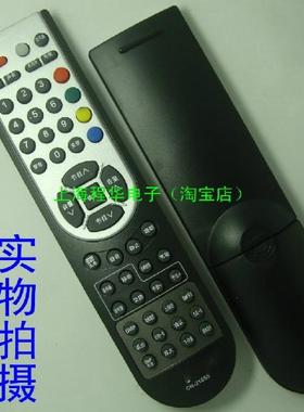 适用于 海信液晶电视遥控CN-21655 TPW42M69 37M69 TLM37V88P