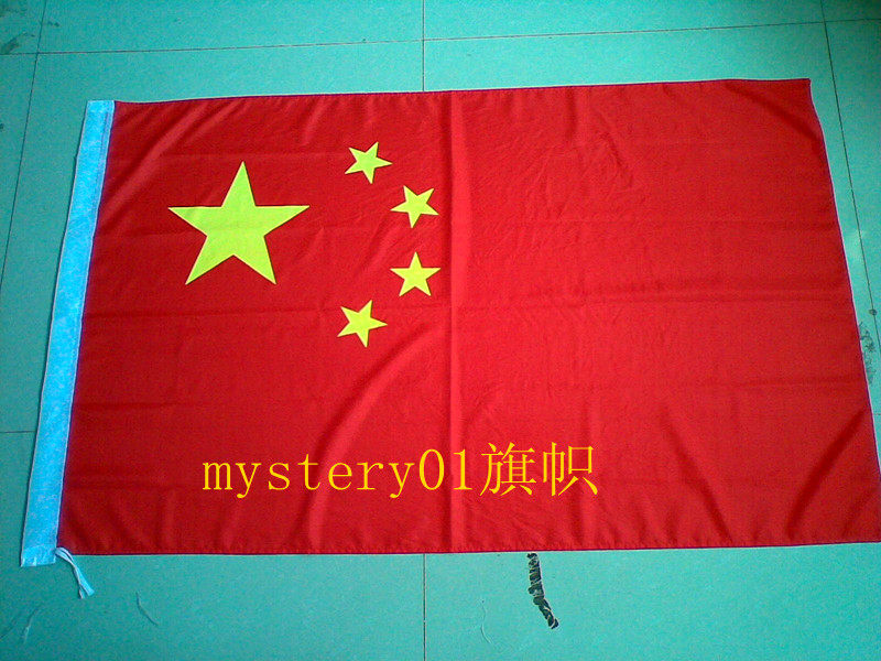 包邮3号128*192cm纳米五星红旗,纳米防水中国国旗,防水国旗