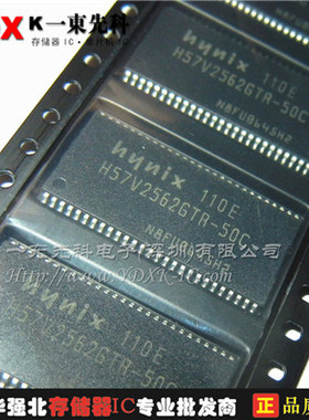 H57V2562GTR-50C
全新正品保用4M x 4Bank x16 I/O