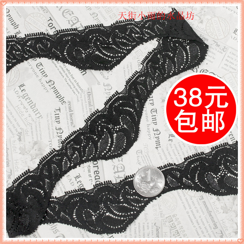 12元起包邮 宽4cm黑色波浪形弹力蕾丝花边辅料 布艺材料 322号