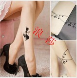 Body 2012-20 en soie Ice - Ref 658977 Image 76