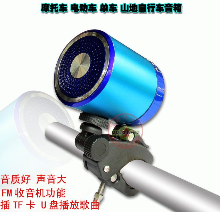 Haut-parleurs pour vélos AOST - Ref 2267245 Image 1