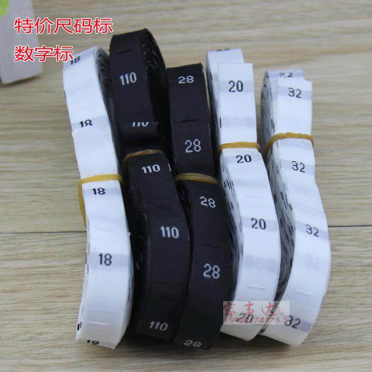 服装针织黑白色童装衬衫裤子鞋子数字尺码标大小号码标签布标欧